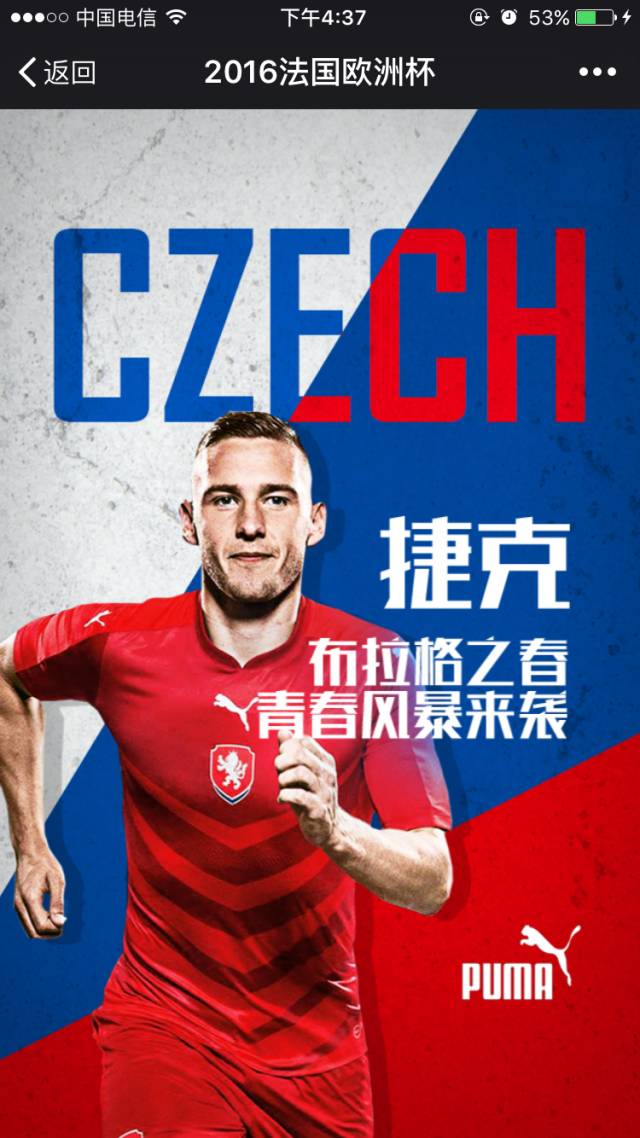 世俱杯官方平台- 亚特兰大黑马本色尽显  